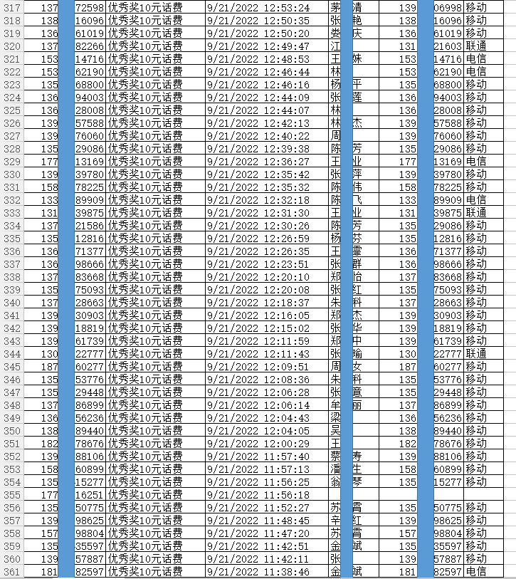 1663809033912714.png 8.png