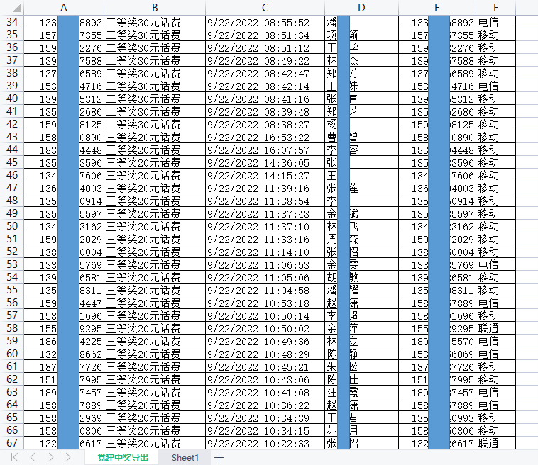 1663898478335978.png 2.png